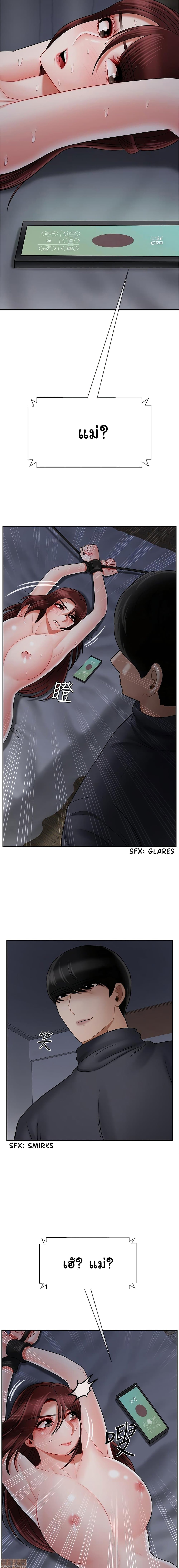 A Physical Classroom page 2
