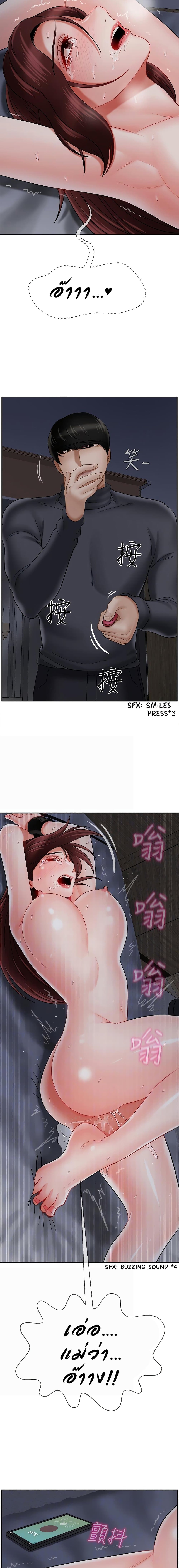 A Physical Classroom page 7