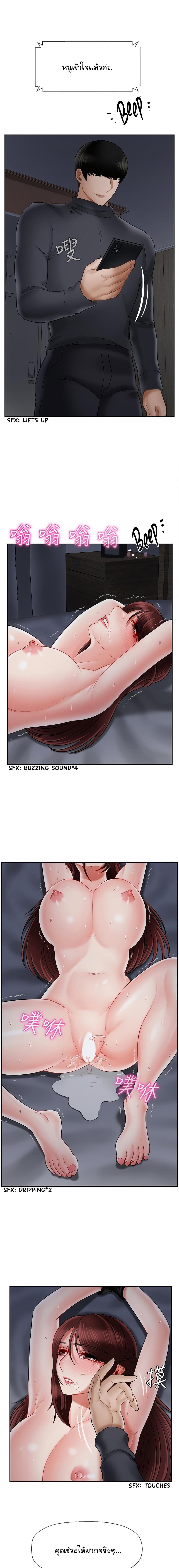 A Physical Classroom page 9