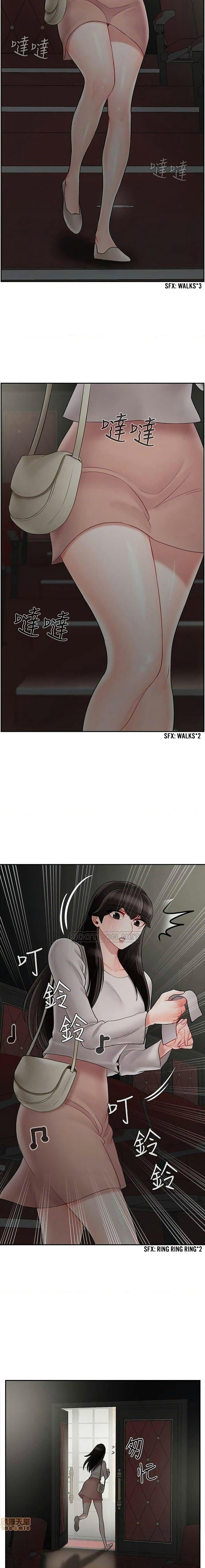 A Physical Classroom page 8