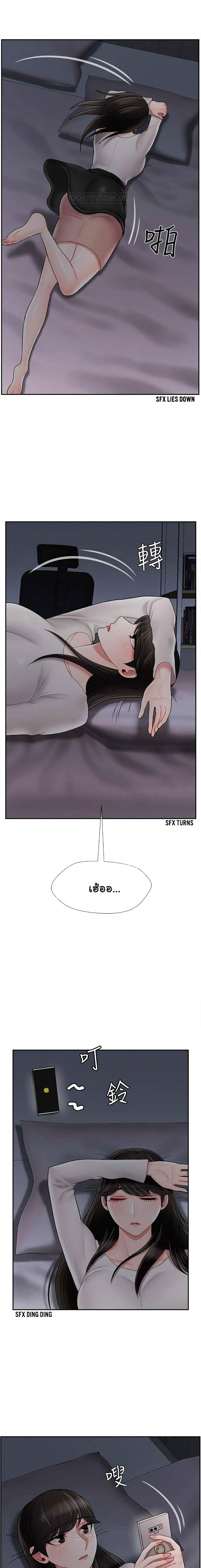 A Physical Classroom page 2
