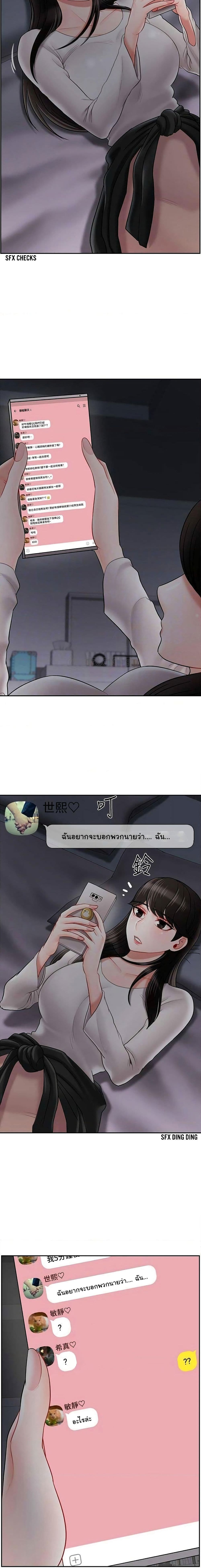 A Physical Classroom page 3