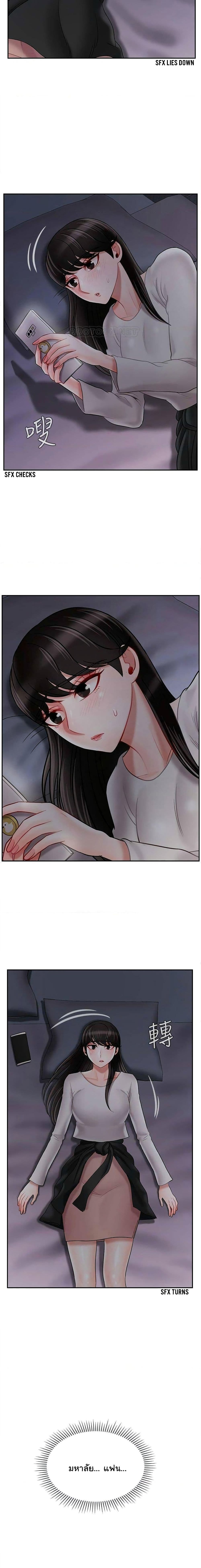 A Physical Classroom page 10