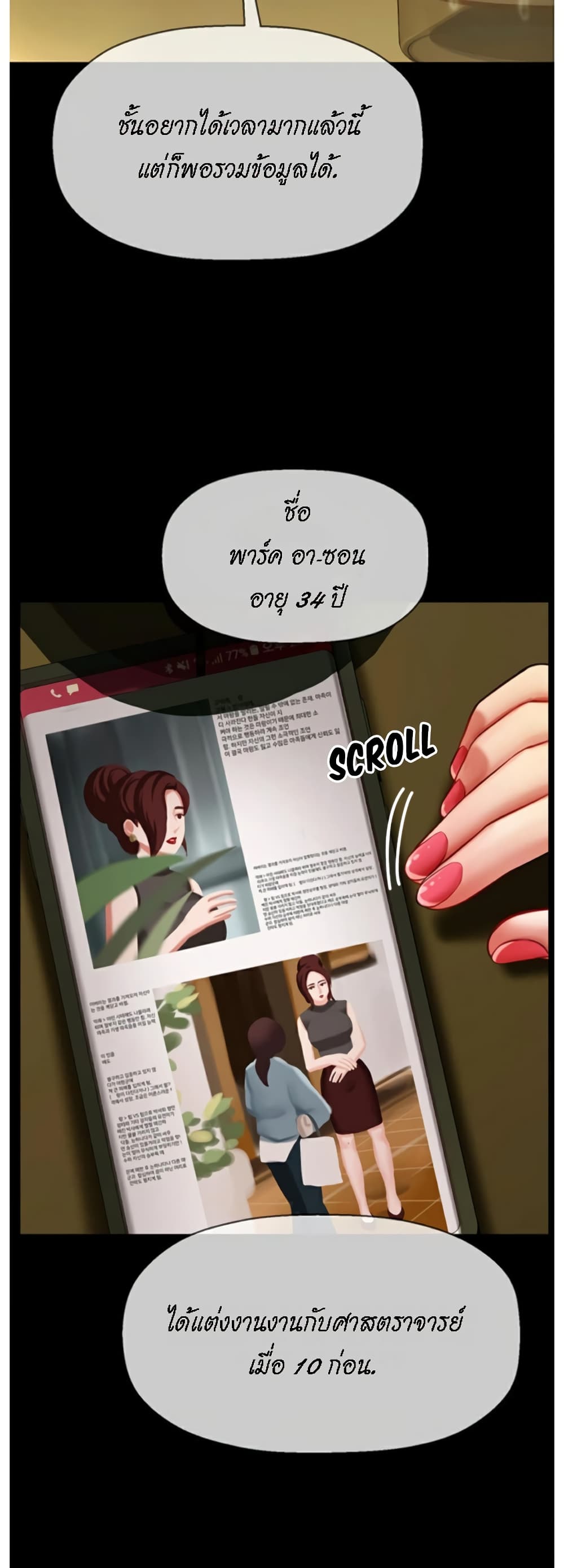 A Physical Classroom page 3
