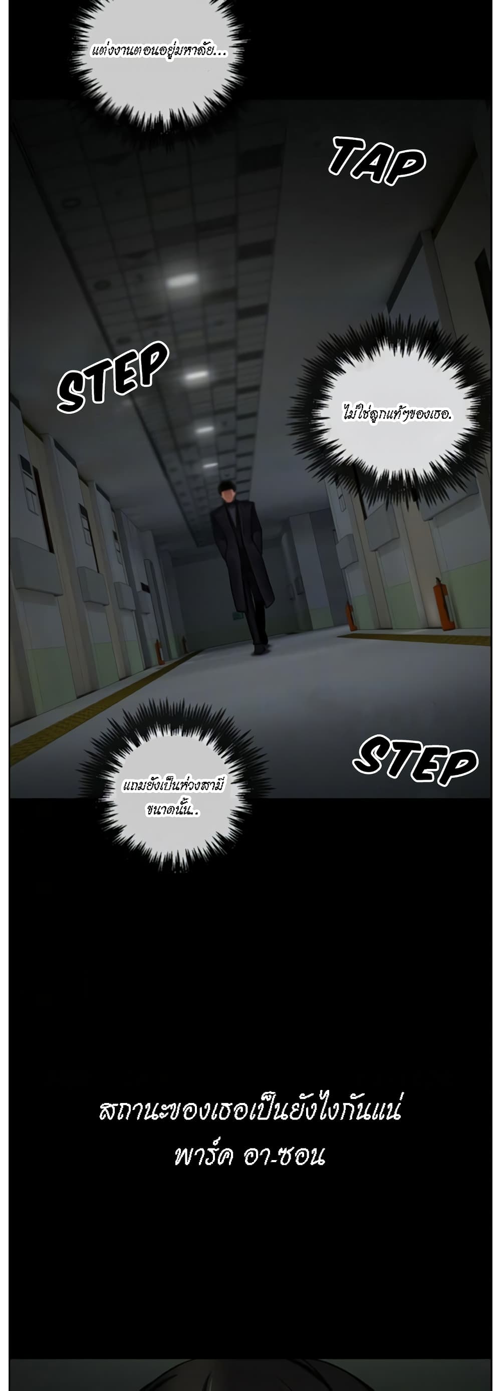 A Physical Classroom page 5