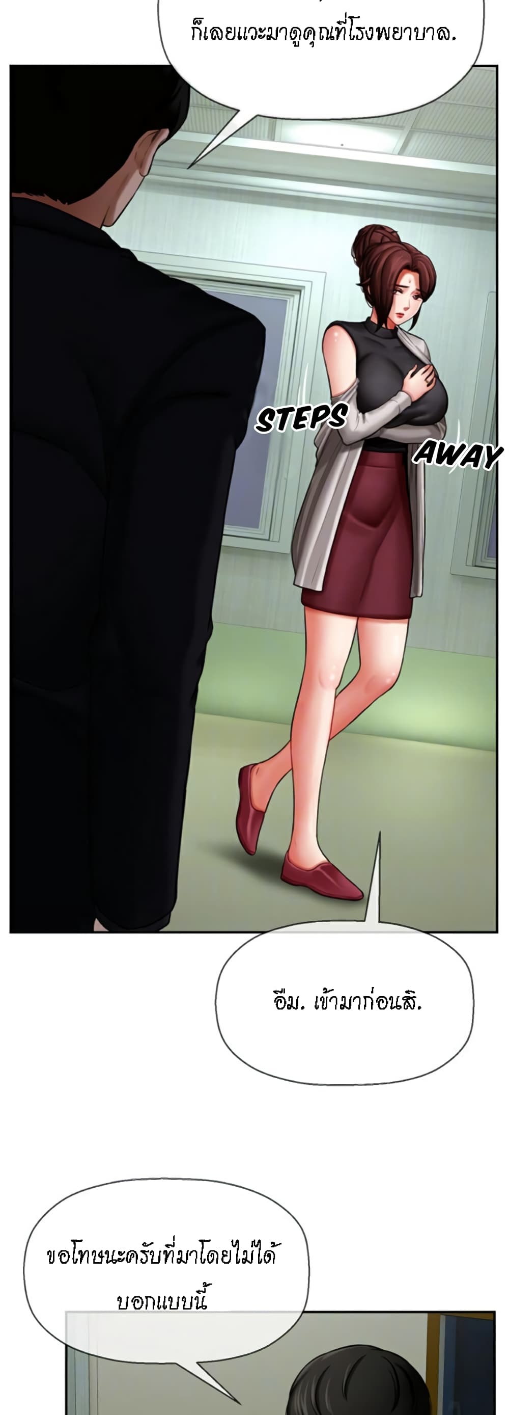 A Physical Classroom page 10
