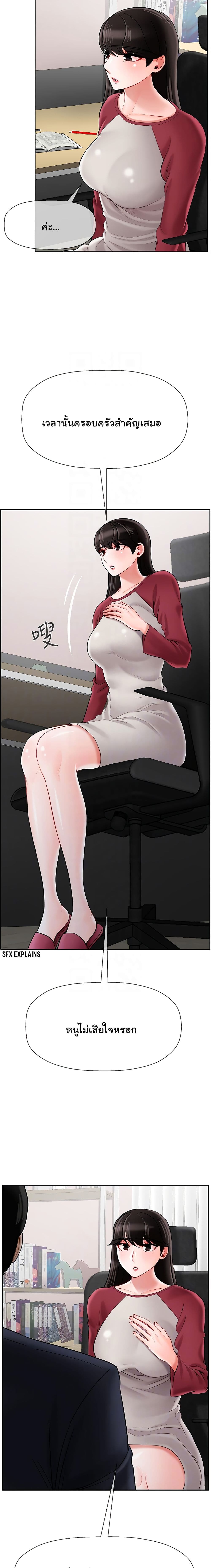 A Physical Classroom page 6