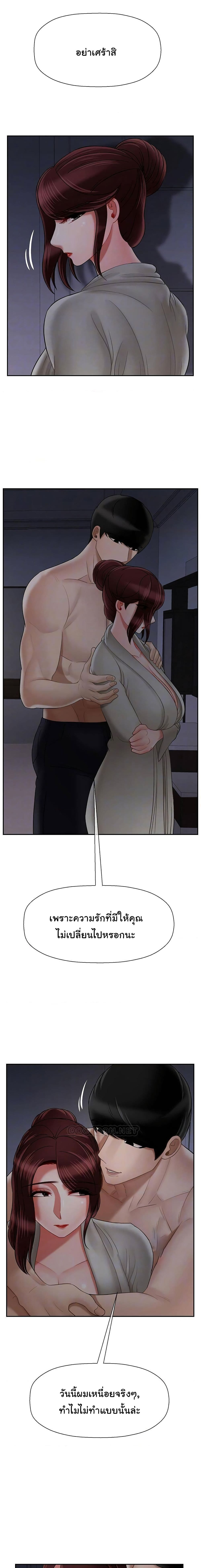 A Physical Classroom page 3