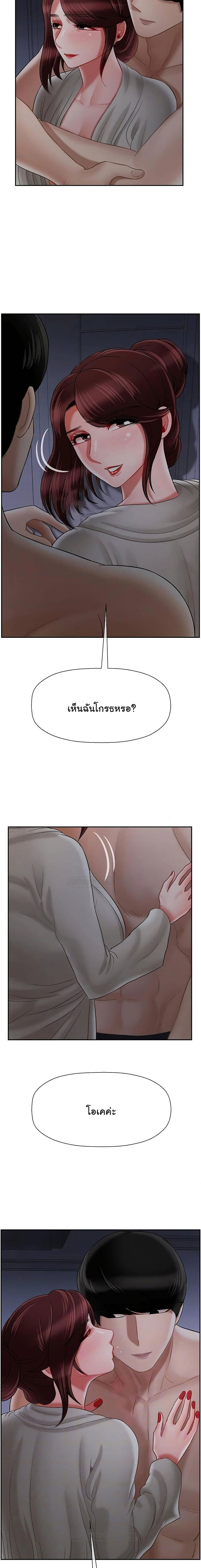 A Physical Classroom page 4