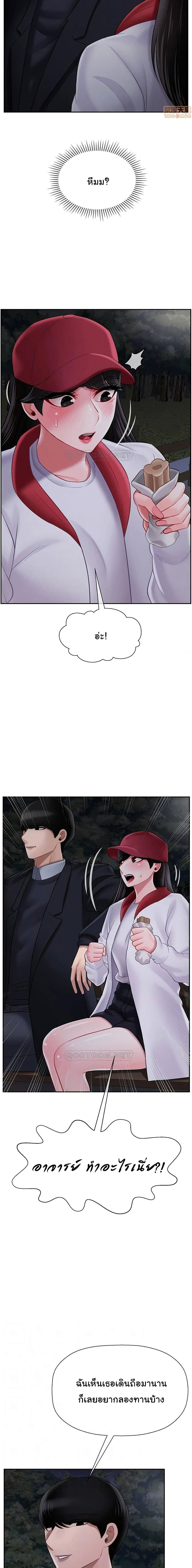 A Physical Classroom page 4