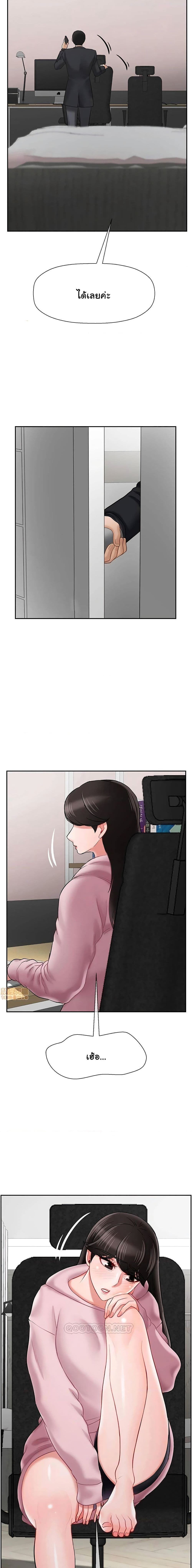 A Physical Classroom page 9