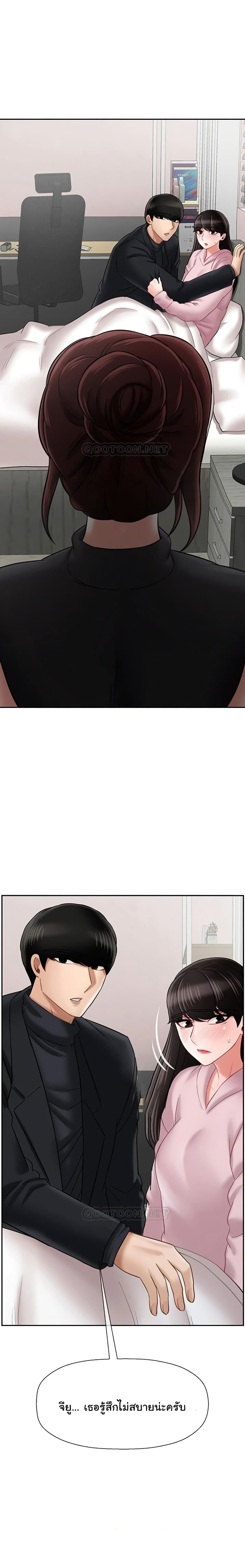 A Physical Classroom page 1