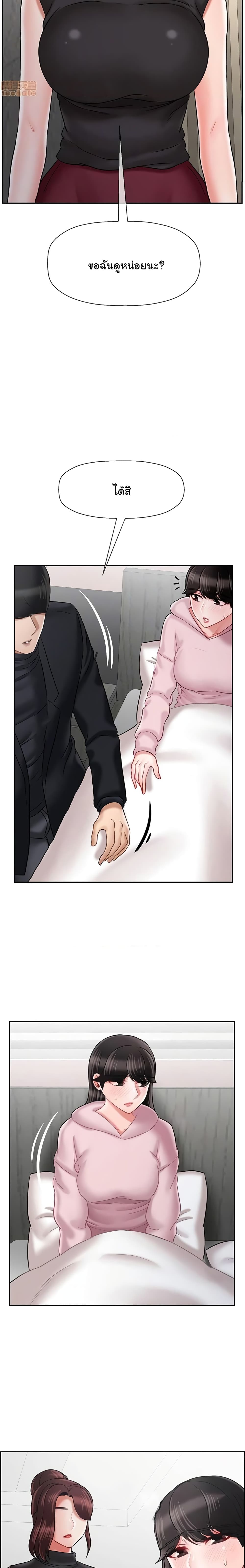 A Physical Classroom page 3