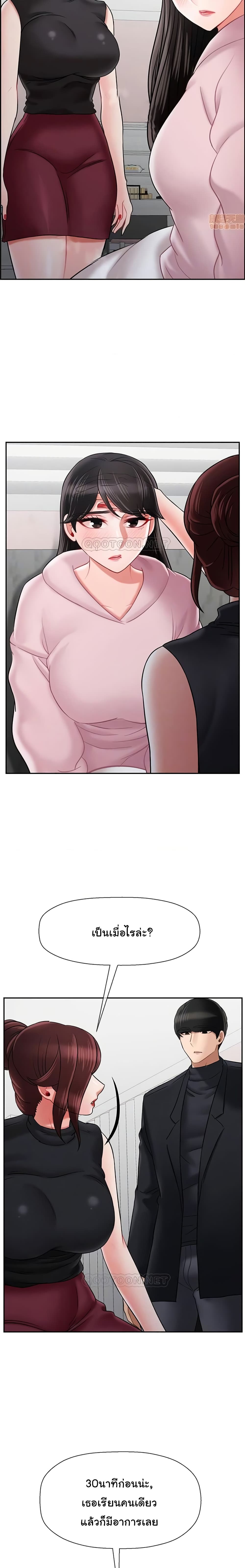 A Physical Classroom page 4