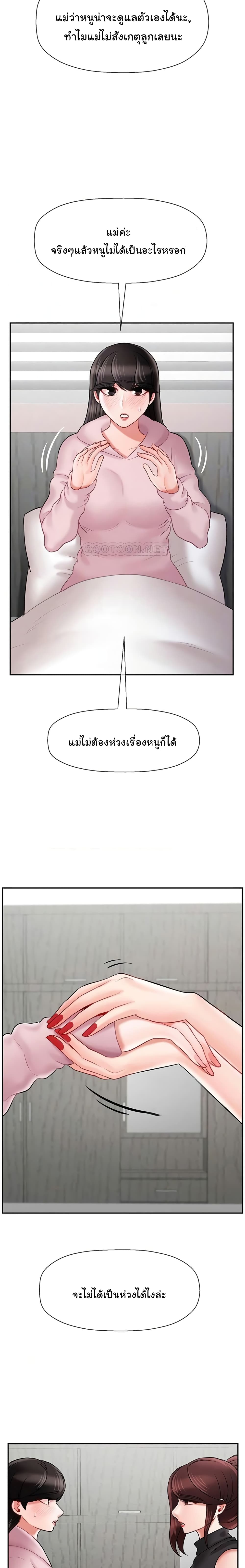 A Physical Classroom page 6