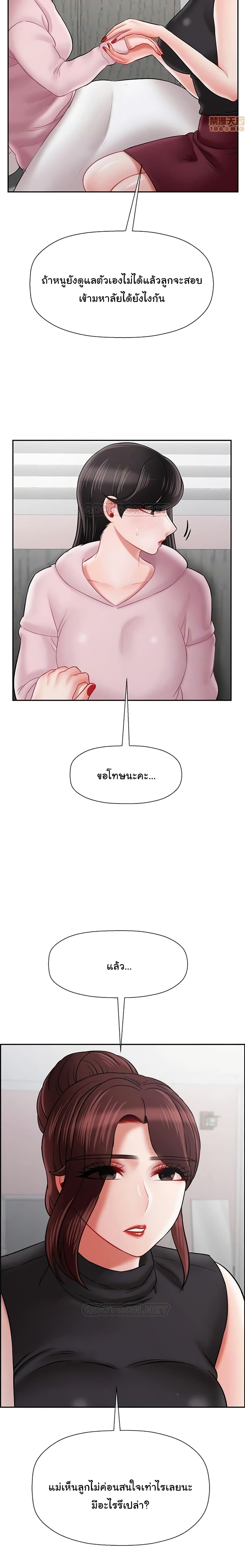 A Physical Classroom page 7