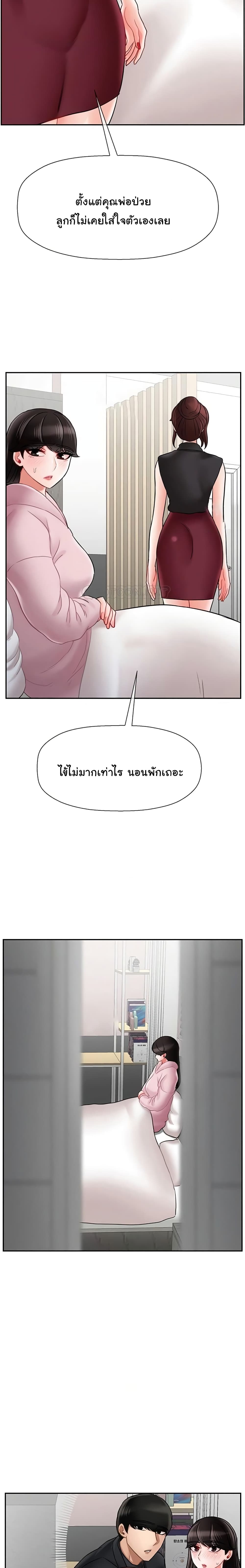 A Physical Classroom page 9