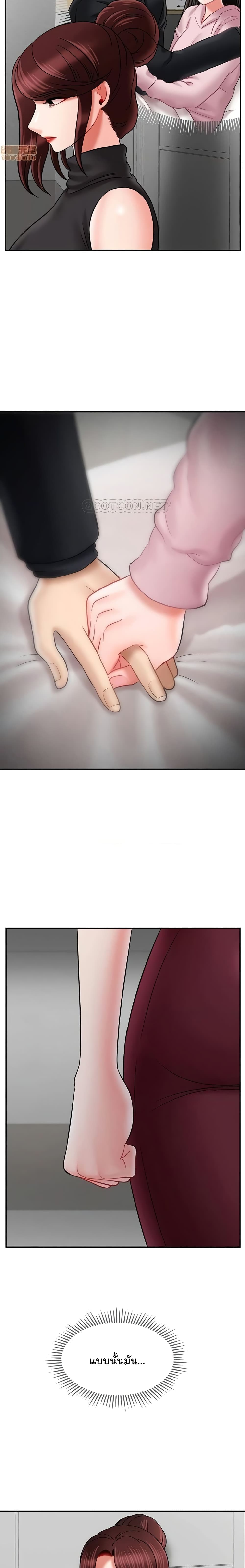 A Physical Classroom page 10