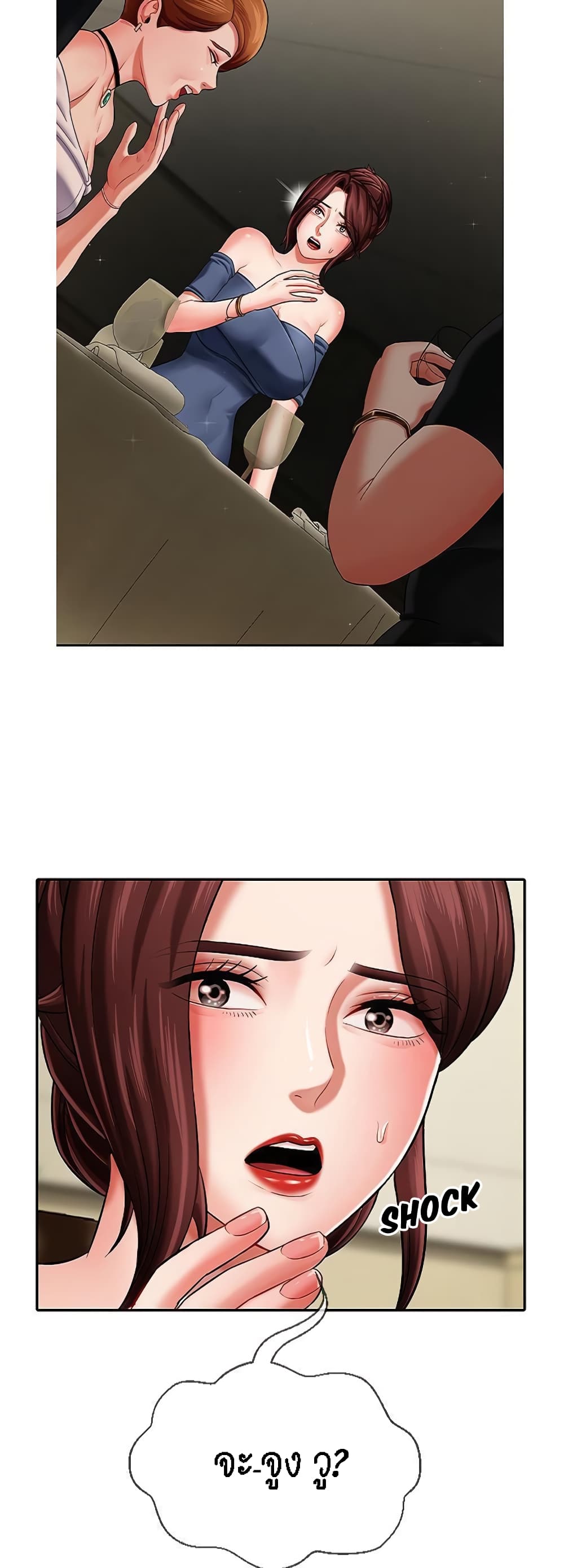 A Physical Classroom page 3