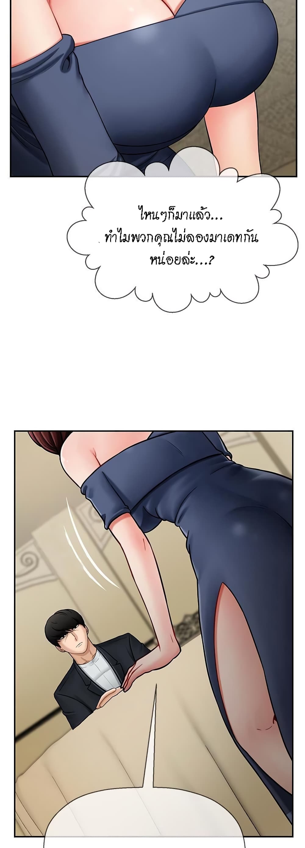 A Physical Classroom page 5