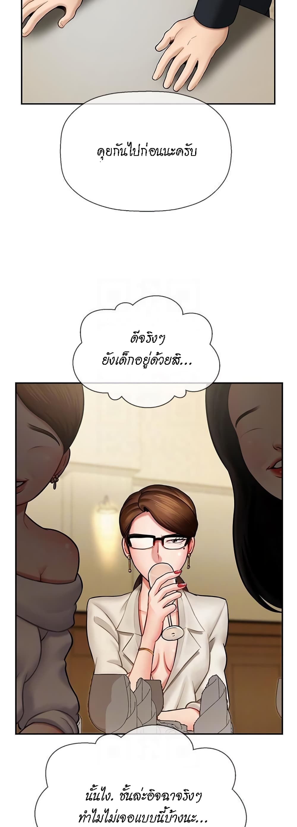 A Physical Classroom page 7