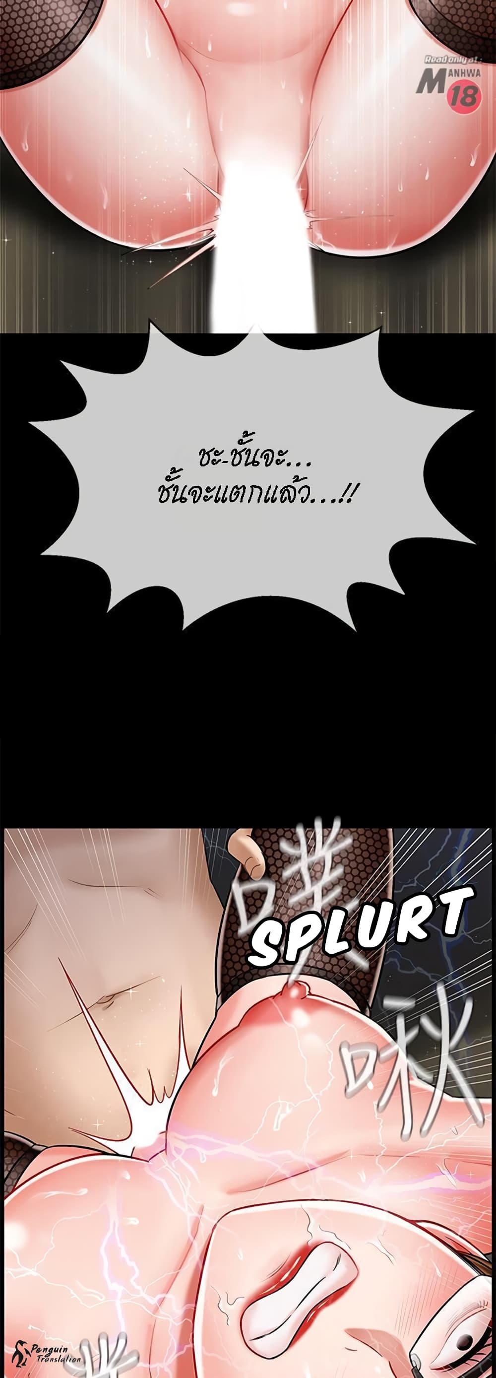 A Physical Classroom page 4