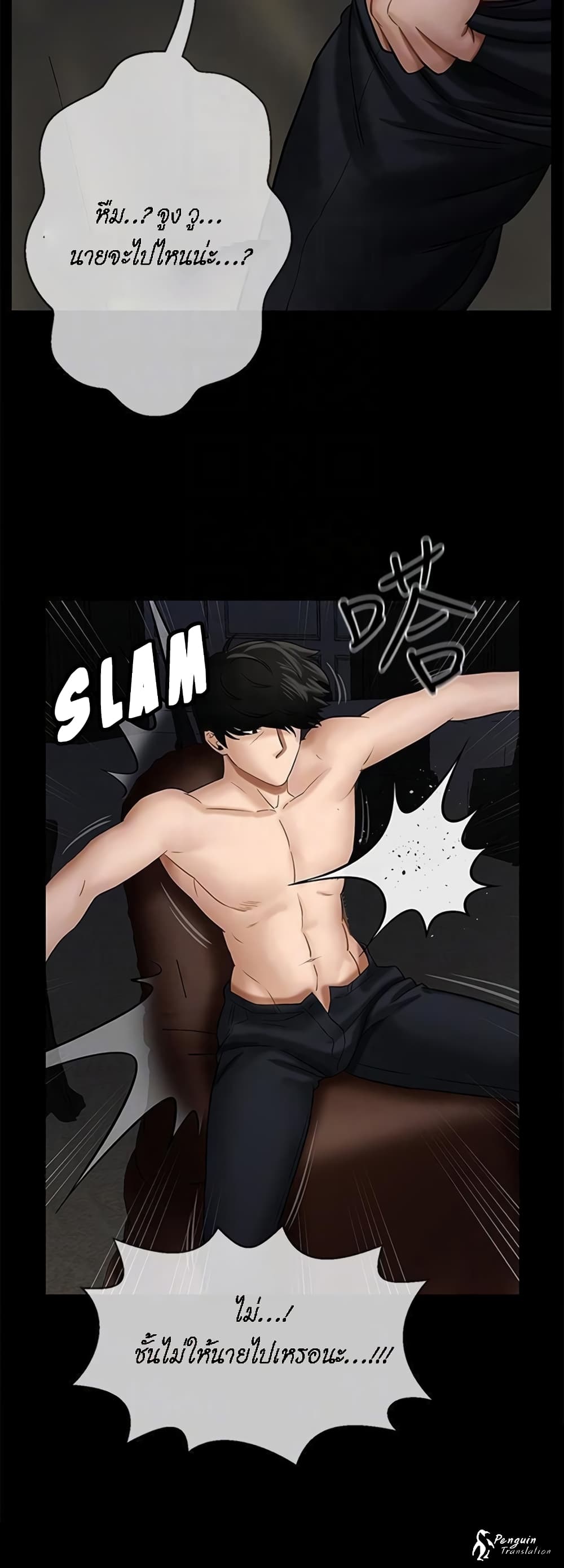 A Physical Classroom page 7