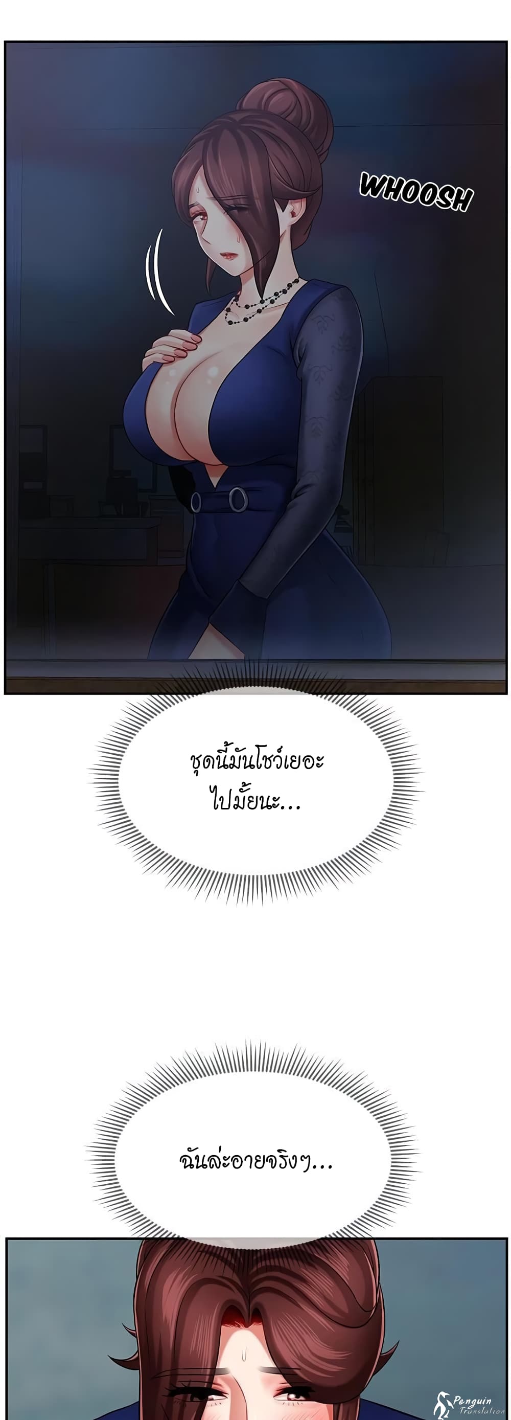 A Physical Classroom page 6