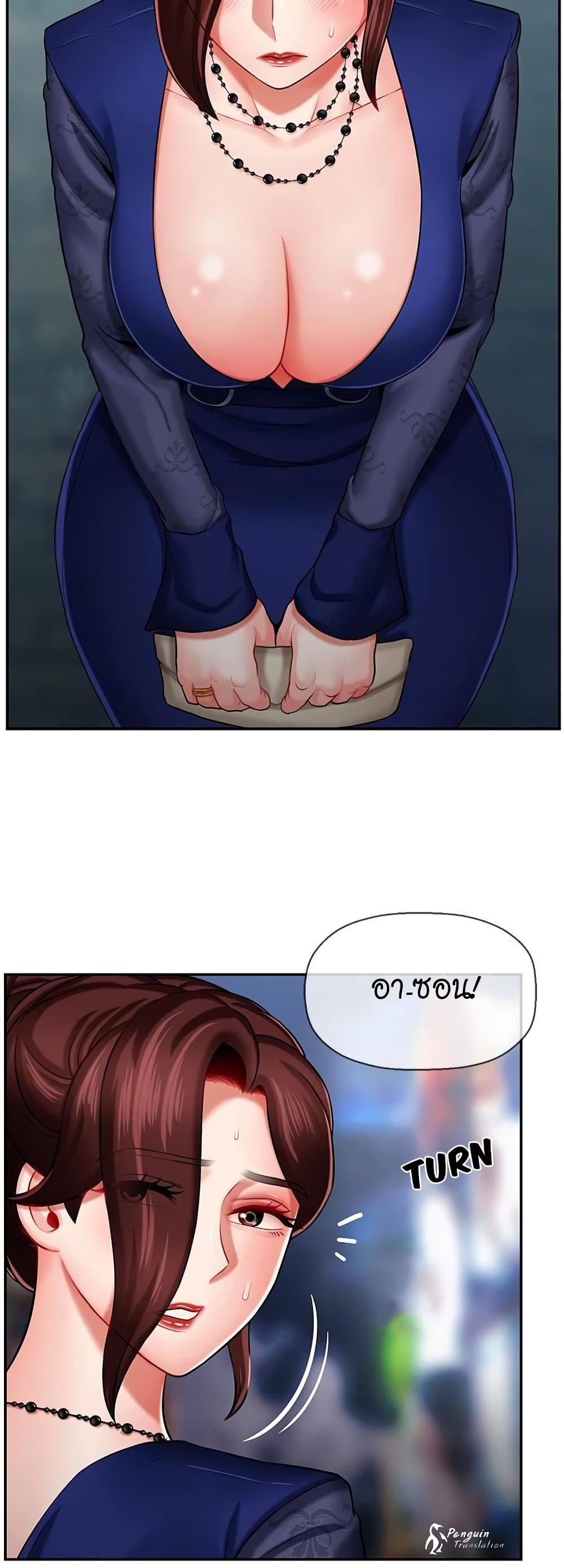 A Physical Classroom page 7