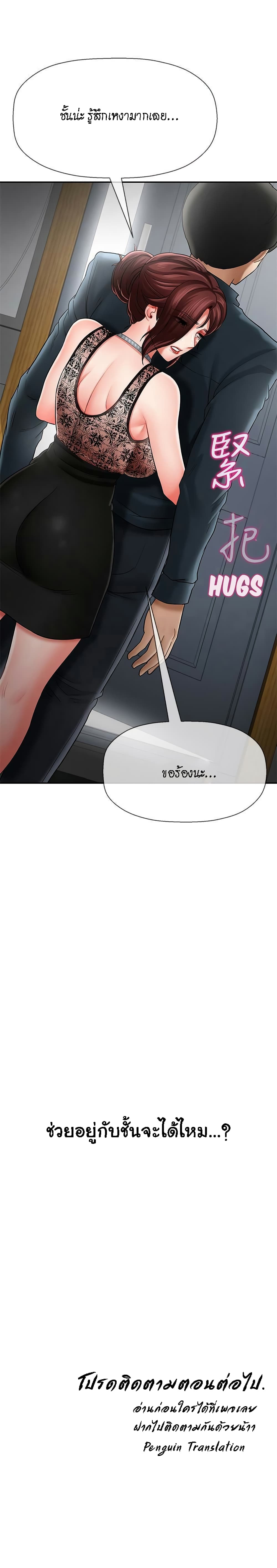A Physical Classroom page 8