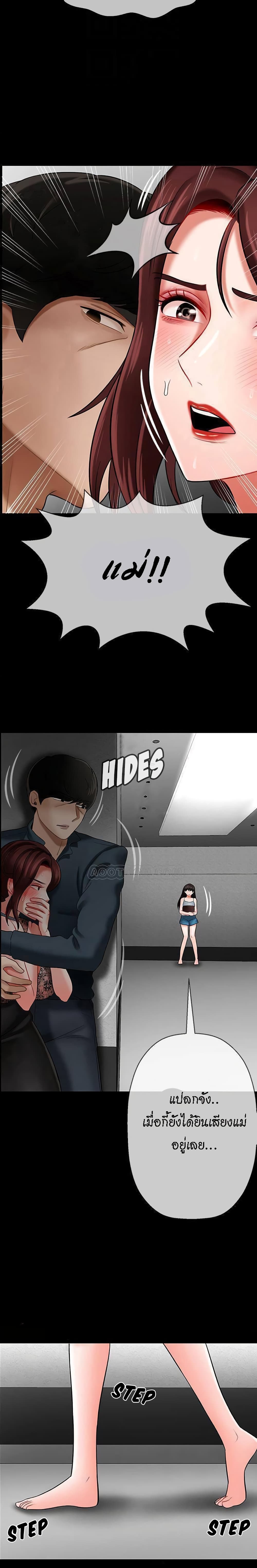 A Physical Classroom page 7