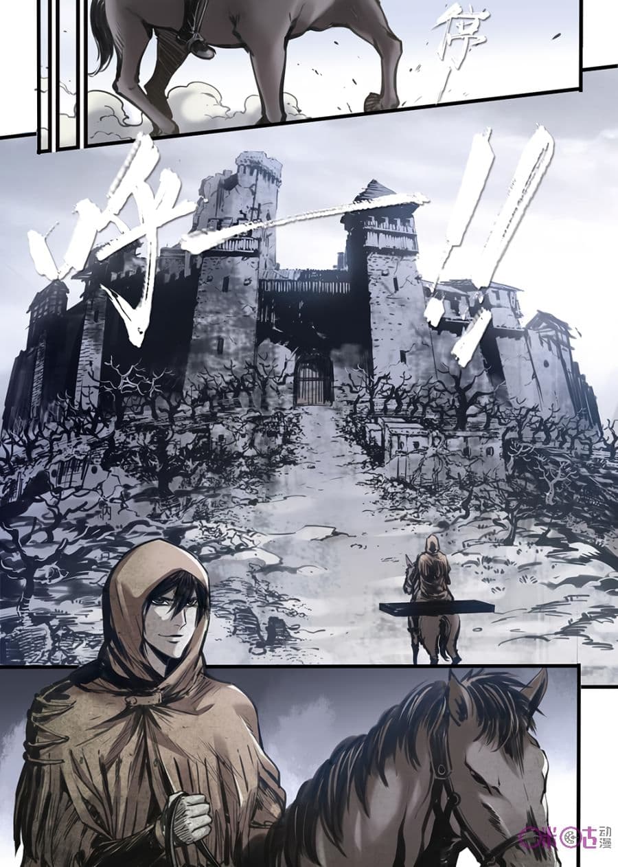 A Post-Apocalyptic Journey page 18