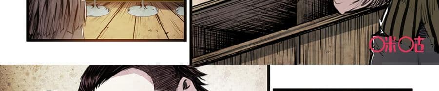 A Post-Apocalyptic Journey page 9