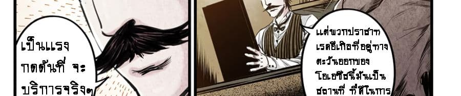 A Post-Apocalyptic Journey page 15