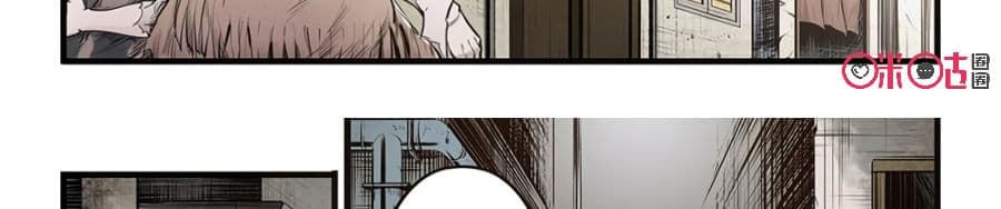 A Post-Apocalyptic Journey page 36