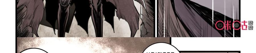 A Post-Apocalyptic Journey page 56