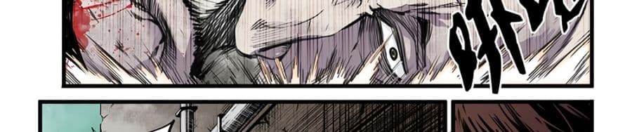 A Post-Apocalyptic Journey page 67