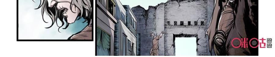 A Post-Apocalyptic Journey page 96