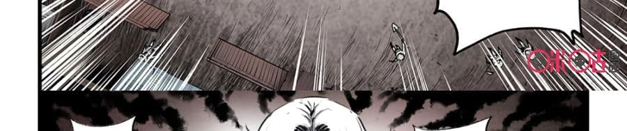 A Post-Apocalyptic Journey page 103