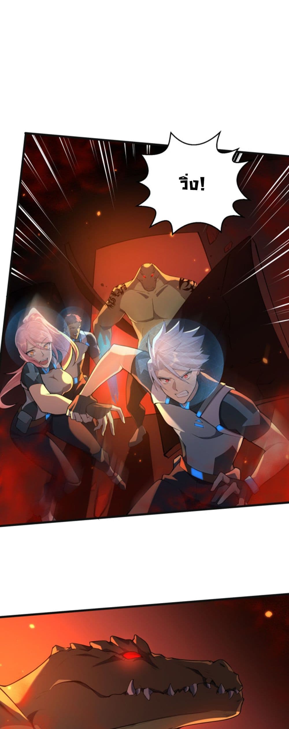 A Powerful Hidden Character page 2