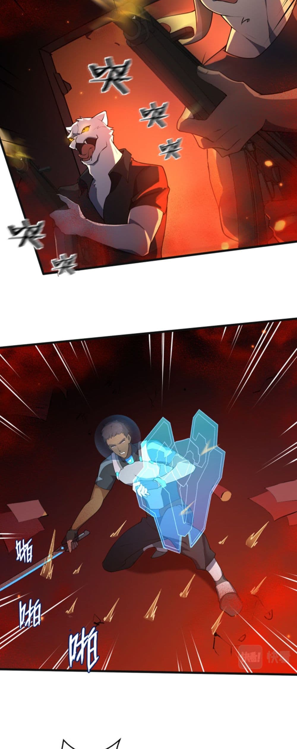 A Powerful Hidden Character page 5