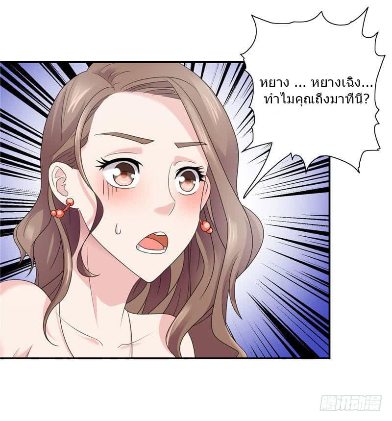 A Pretty’s Super Zombie page 12