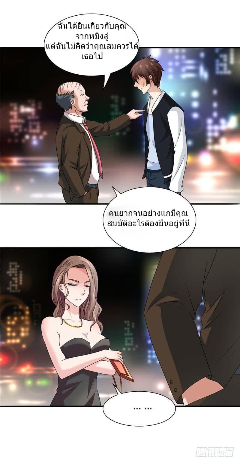 A Pretty’s Super Zombie page 15
