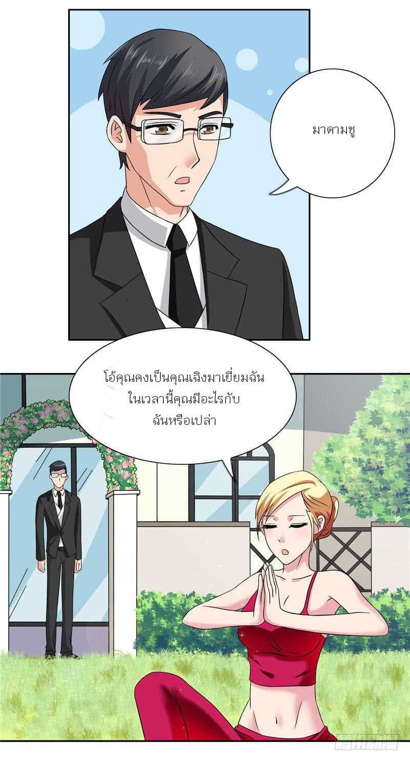 A Pretty’s Super Zombie page 4