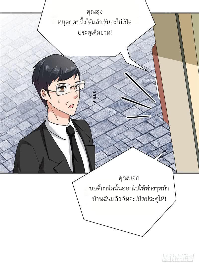 A Pretty’s Super Zombie page 16