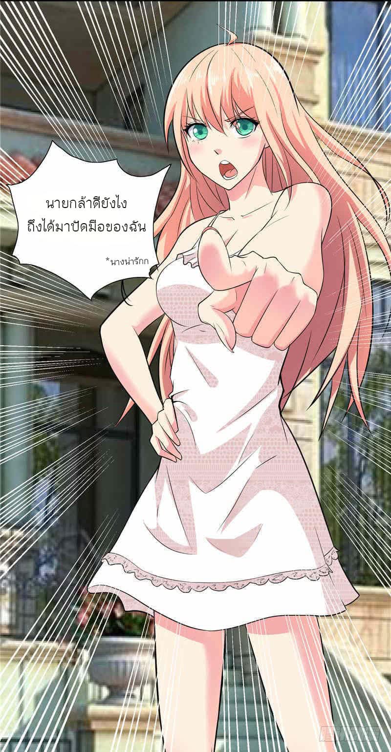 A Pretty’s Super Zombie page 22