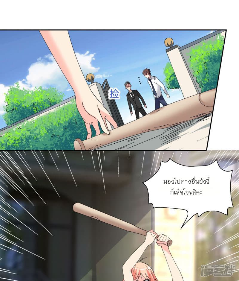 A Pretty’s Super Zombie page 2