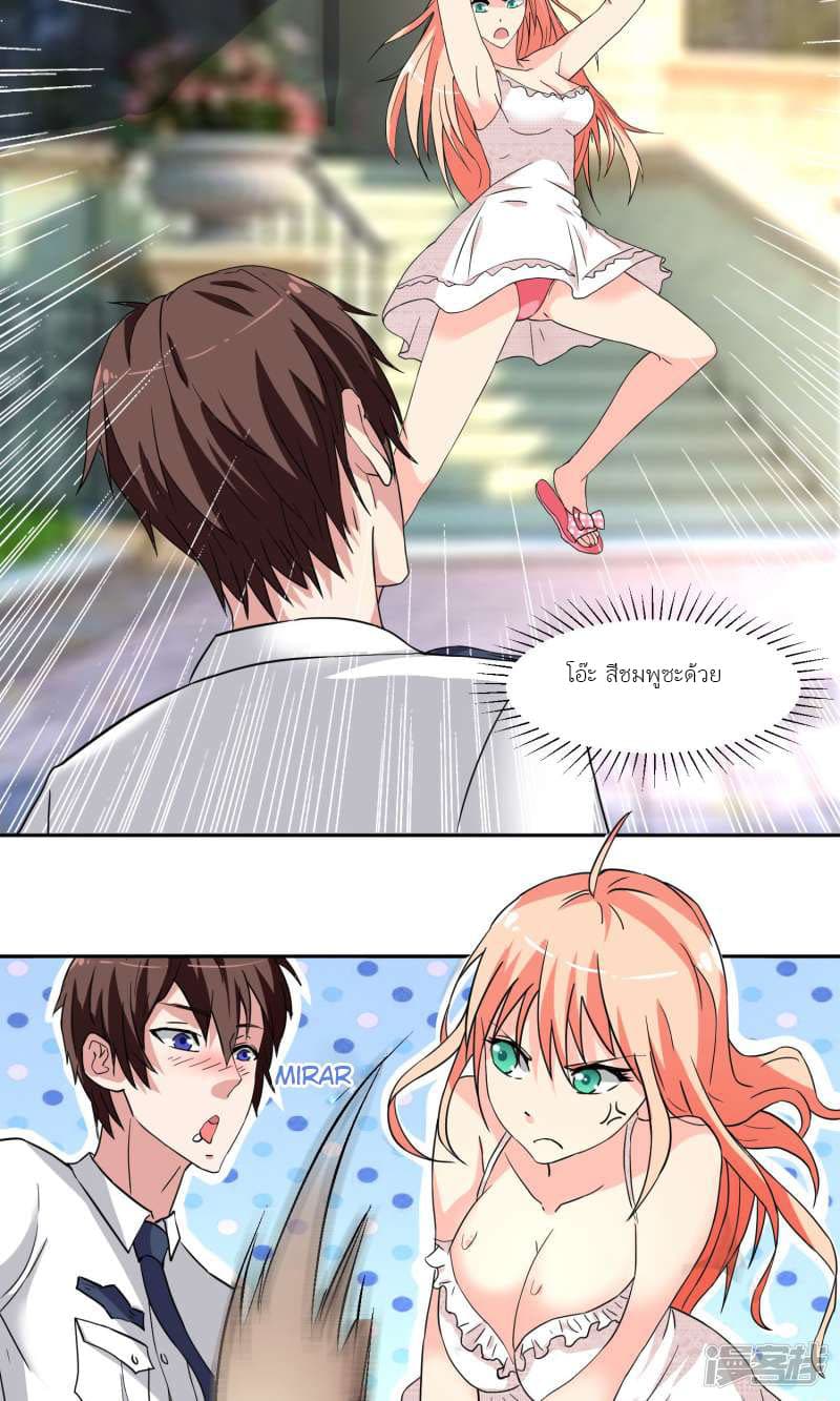 A Pretty’s Super Zombie page 3