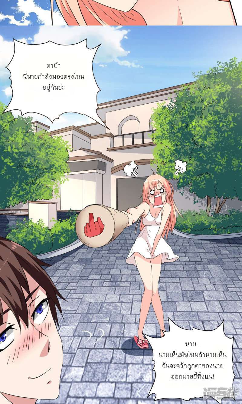 A Pretty’s Super Zombie page 5