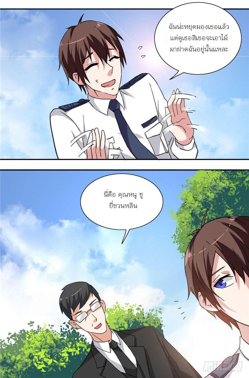 A Pretty’s Super Zombie page 6